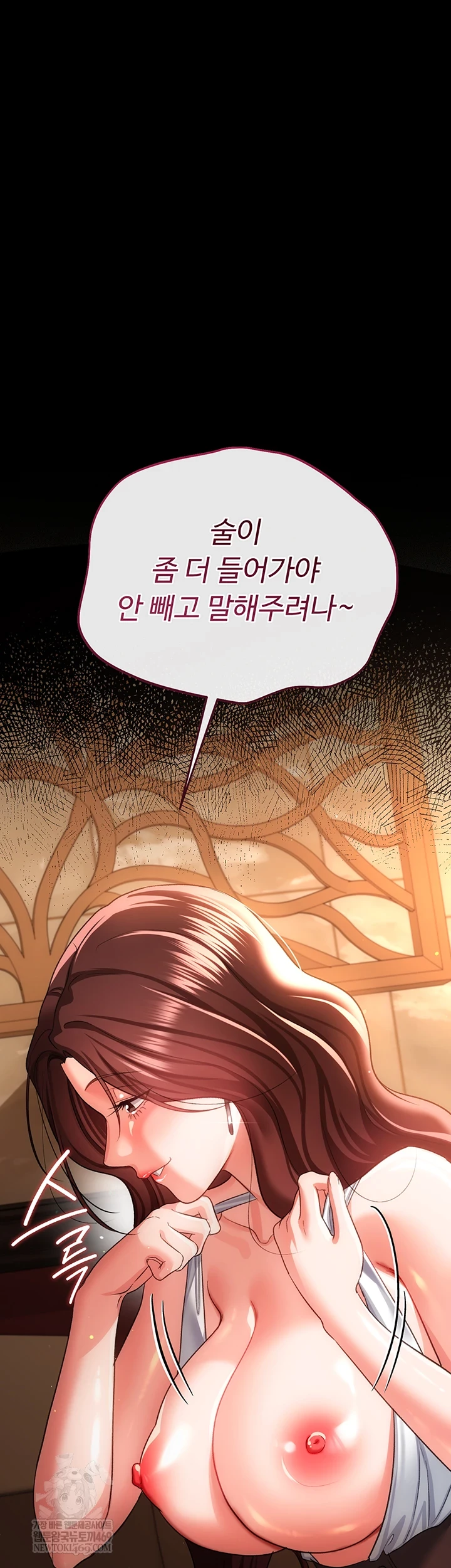 A Dangerous Deal and The Girl Next Door Raw - Chapter 44 [photo 59] - MangaPorn