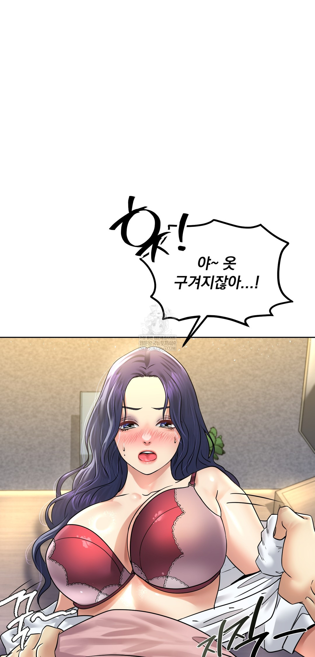 Drunken Maniac Raw - Chapter 95 [photo 11] - MangaPorn