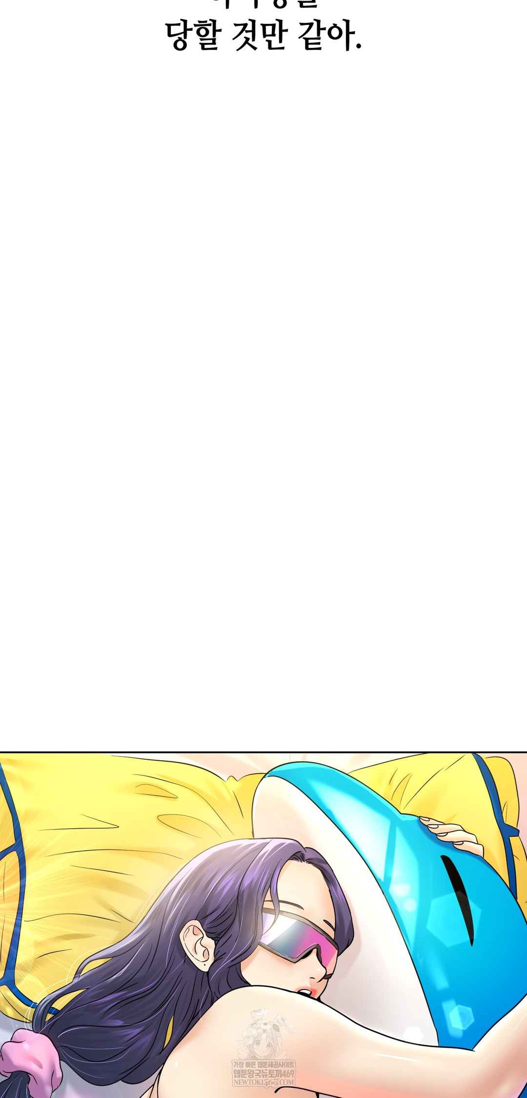 Drunken Maniac Raw - Chapter 95 [photo 37] - MangaPorn