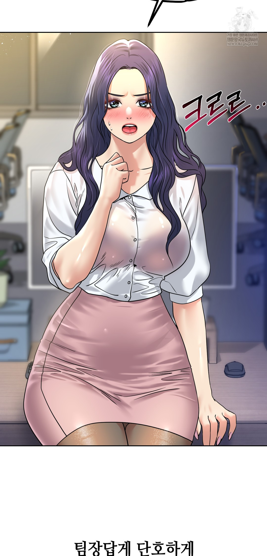 Drunken Maniac Raw - Chapter 95 [photo 6] - MangaPorn