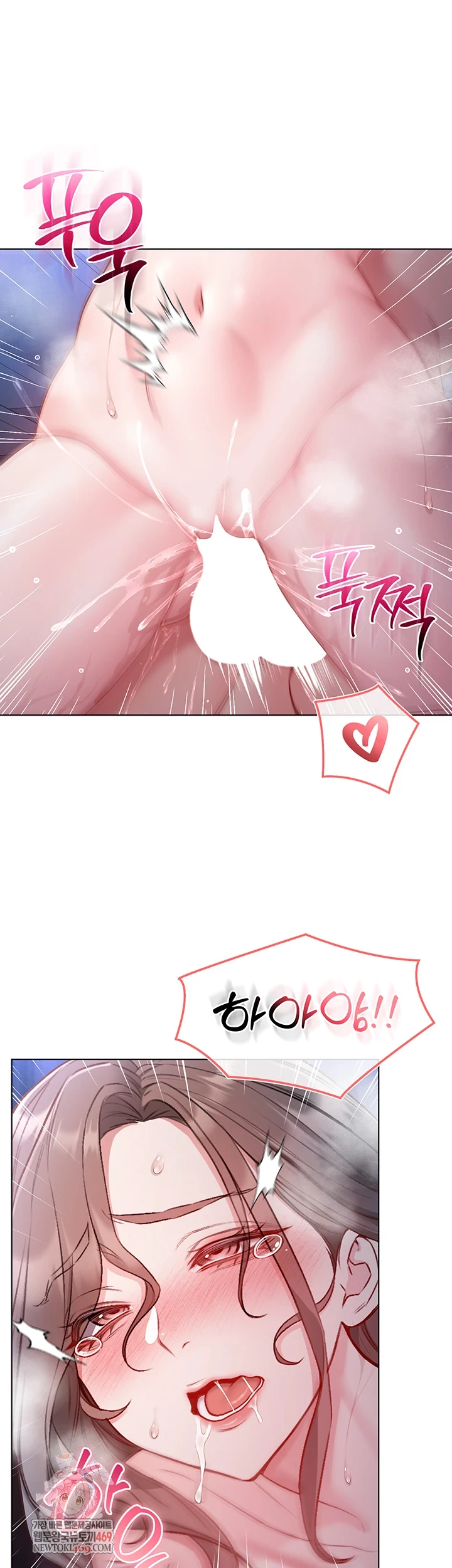 I Am a Vampire Raw - Chapter 22 [photo 1] - MangaPorn