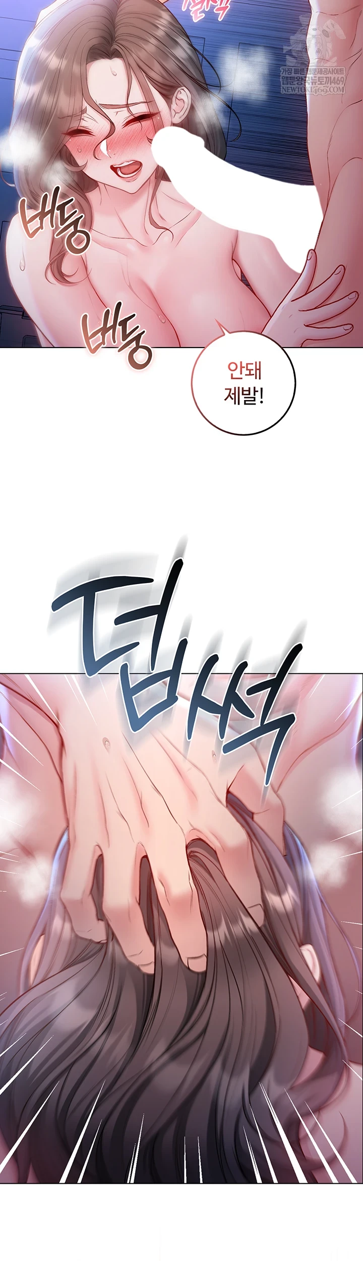 I Am a Vampire Raw - Chapter 22 [photo 13] - MangaPorn