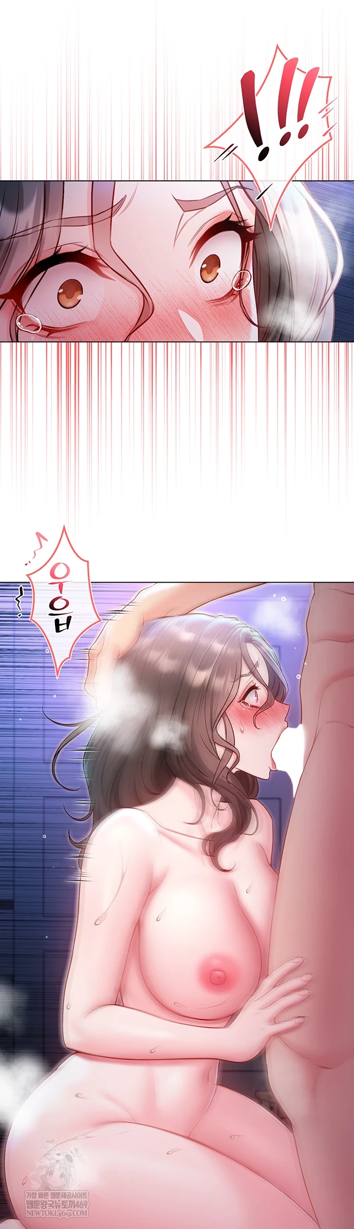 I Am a Vampire Raw - Chapter 22 [photo 14] - MangaPorn