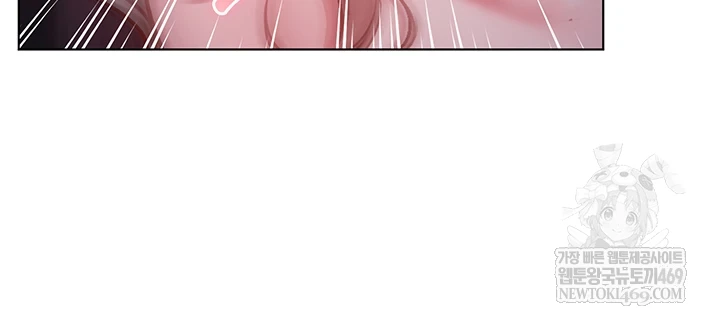 I Am a Vampire Raw - Chapter 22 [photo 2] - MangaPorn