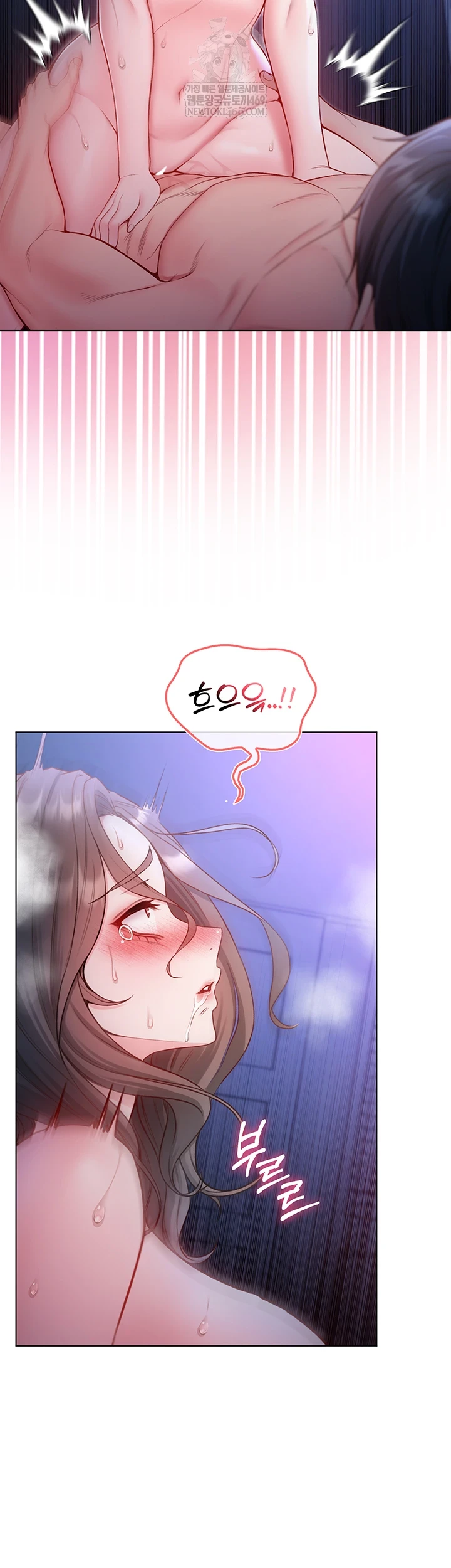 I Am a Vampire Raw - Chapter 22 [photo 24] - MangaPorn