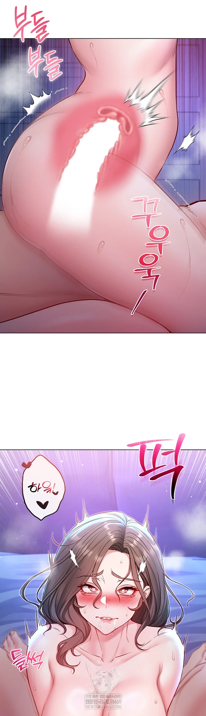 I Am a Vampire Raw - Chapter 22 [photo 25] - MangaPorn