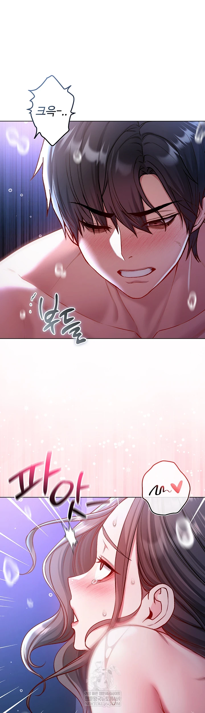 I Am a Vampire Raw - Chapter 22 [photo 3] - MangaPorn