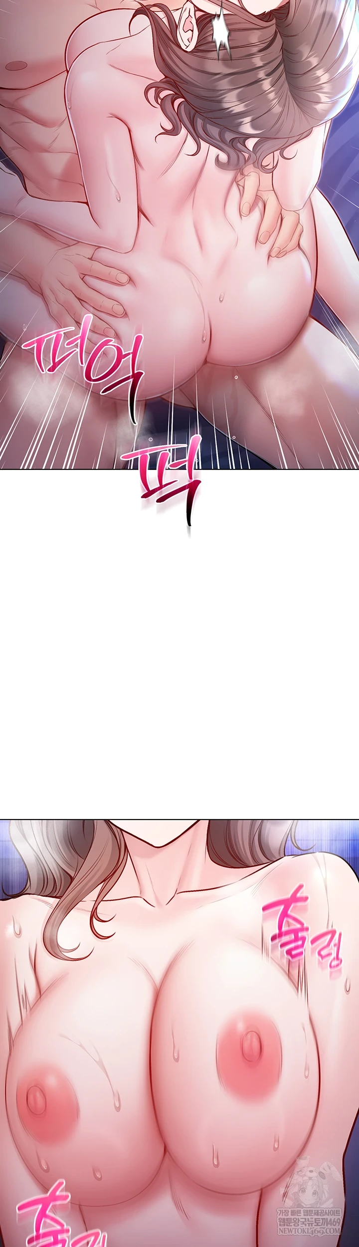 I Am a Vampire Raw - Chapter 22 [photo 30] - MangaPorn