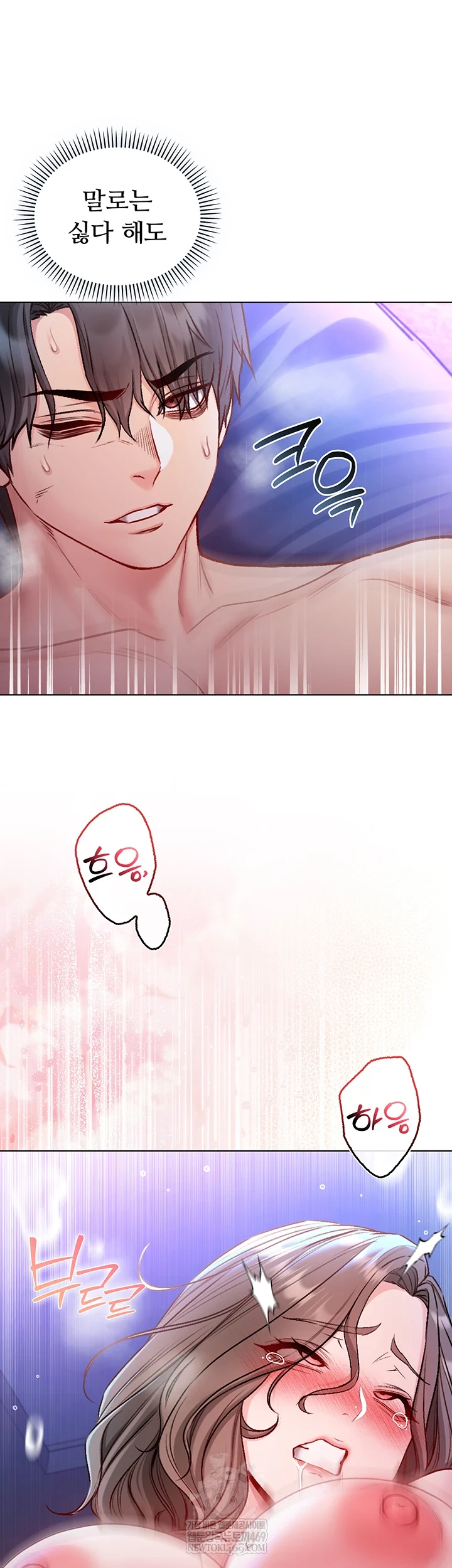 I Am a Vampire Raw - Chapter 22 [photo 32] - MangaPorn