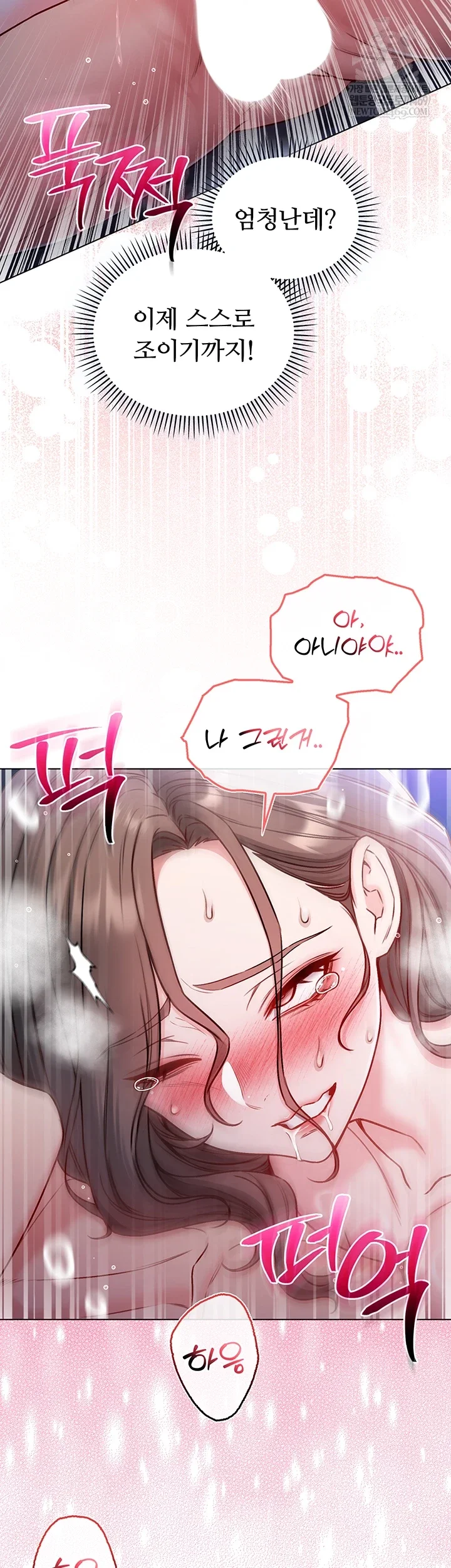 I Am a Vampire Raw - Chapter 22 [photo 36] - MangaPorn