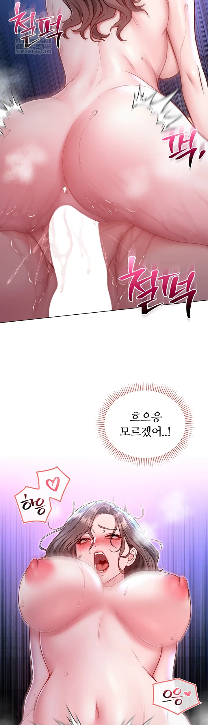 I Am a Vampire Raw - Chapter 22 [photo 45] - MangaPorn