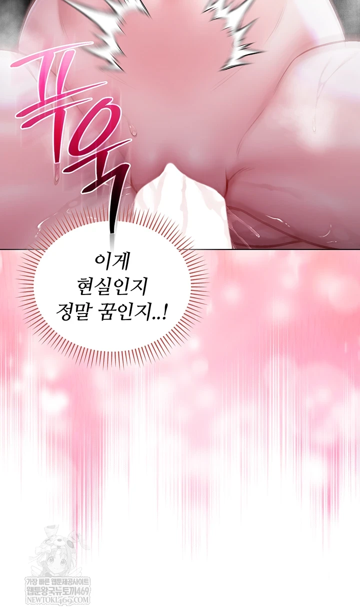 I Am a Vampire Raw - Chapter 22 [photo 46] - MangaPorn