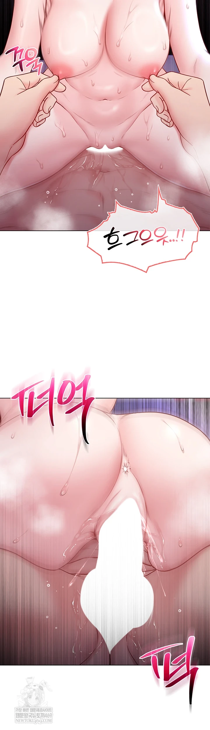 I Am a Vampire Raw - Chapter 22 [photo 52] - MangaPorn