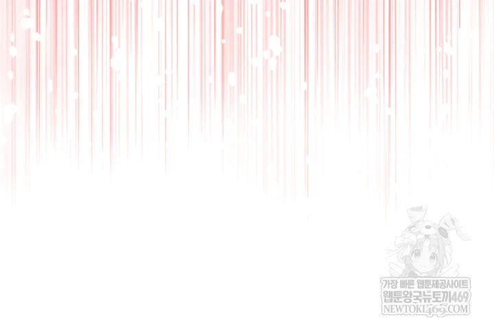 I Am a Vampire Raw - Chapter 22 [photo 54] - MangaPorn