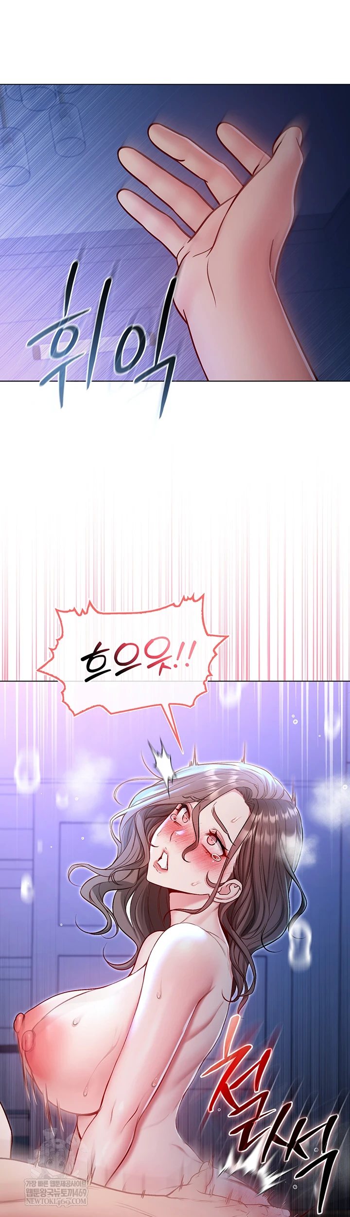 I Am a Vampire Raw - Chapter 22 [photo 55] - MangaPorn