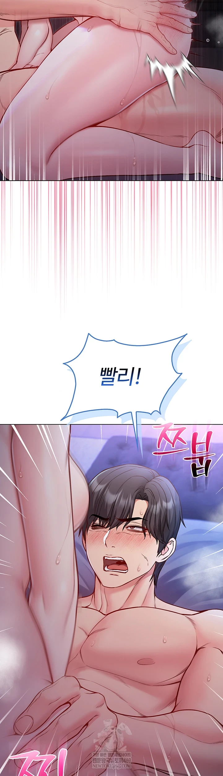 I Am a Vampire Raw - Chapter 22 [photo 56] - MangaPorn