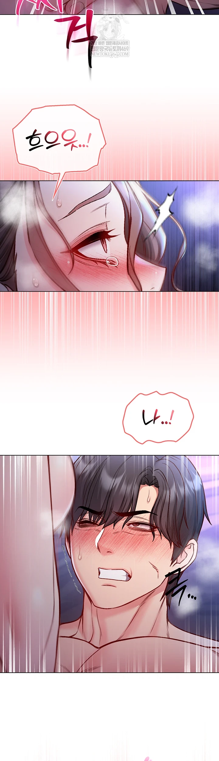 I Am a Vampire Raw - Chapter 22 [photo 57] - MangaPorn