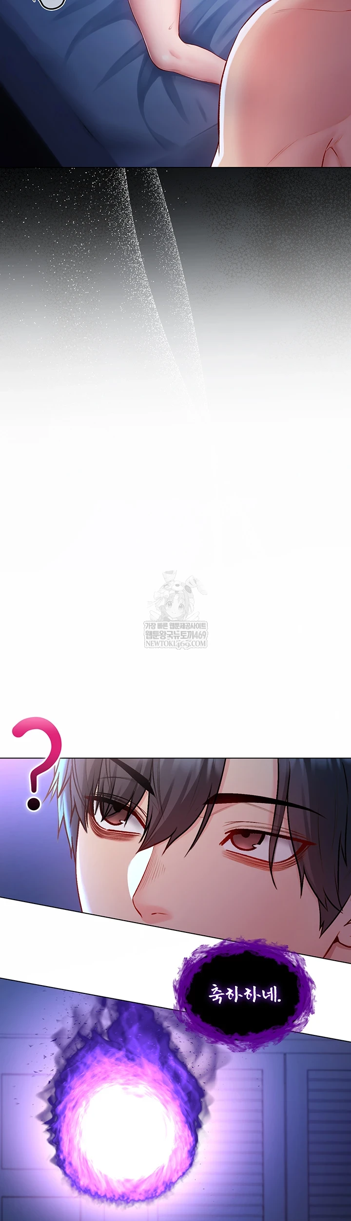 I Am a Vampire Raw - Chapter 22 [photo 62] - MangaPorn