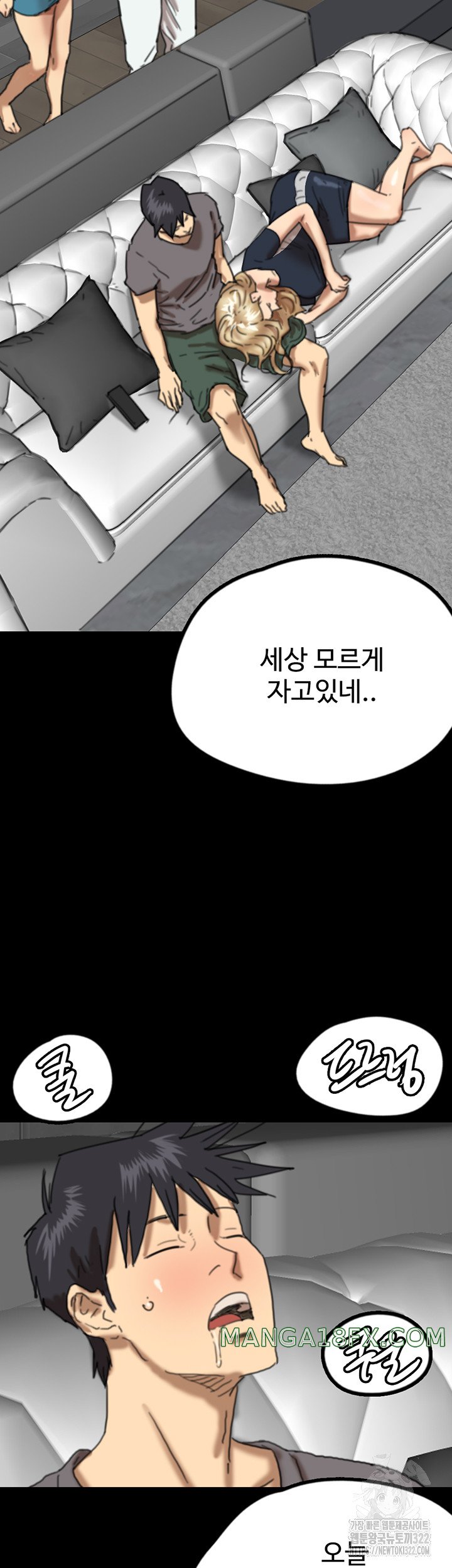 Benefactor’s Daughters Raw - Chapter 13 [photo 10] - MangaPorn