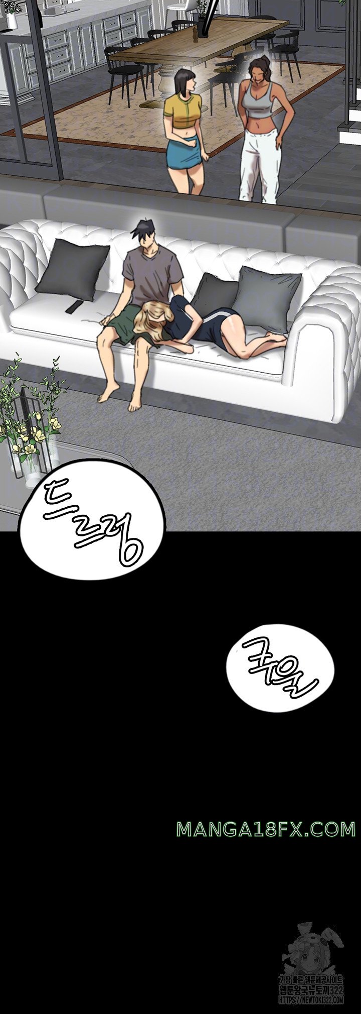 Benefactor’s Daughters Raw - Chapter 13 [photo 12] - MangaPorn