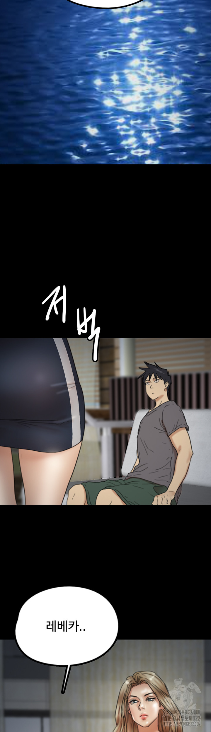 Benefactor’s Daughters Raw - Chapter 13 [photo 16] - MangaPorn