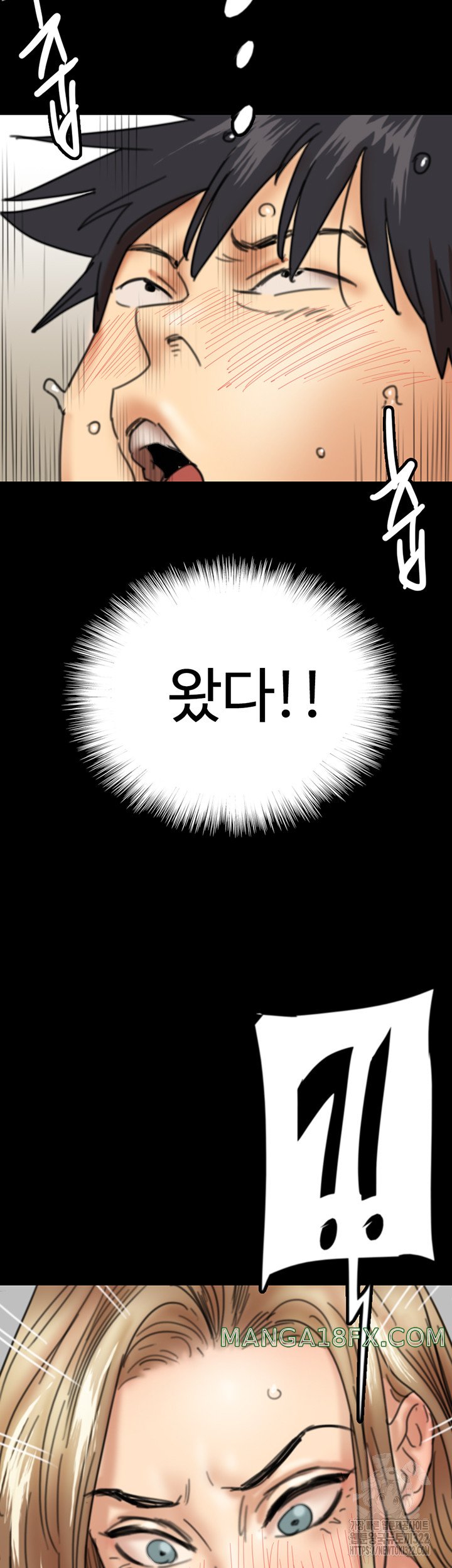 Benefactor’s Daughters Raw - Chapter 13 [photo 2] - MangaPorn