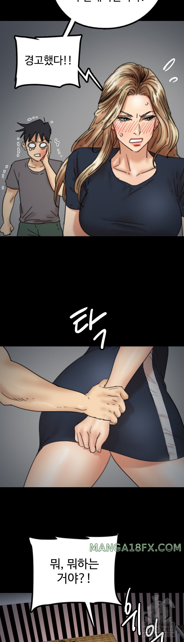 Benefactor’s Daughters Raw - Chapter 13 [photo 20] - MangaPorn