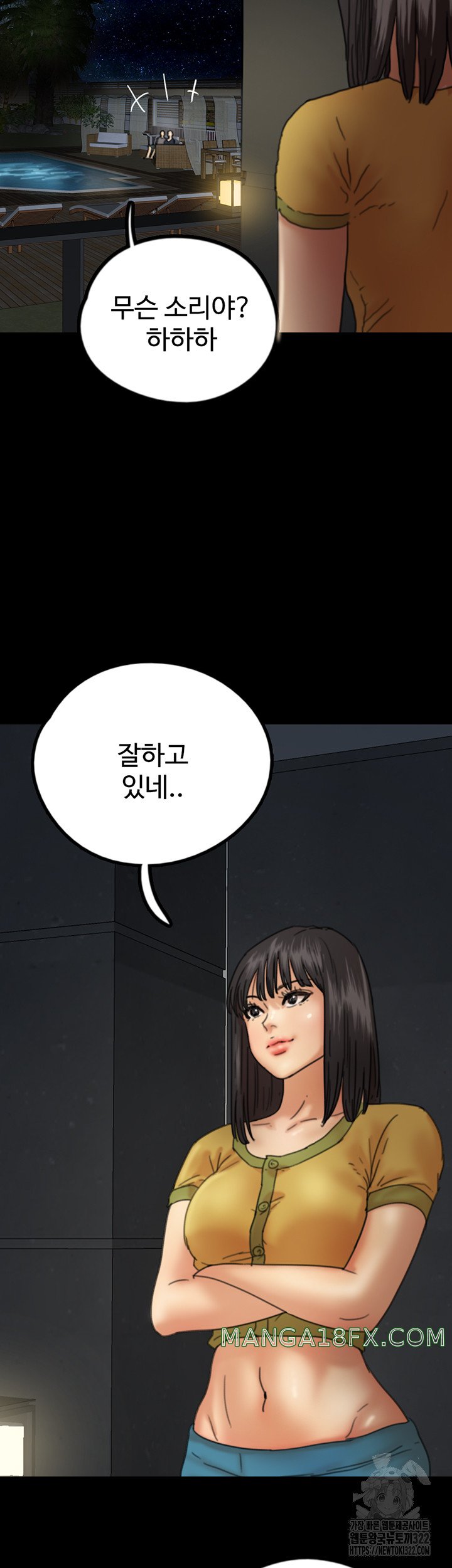 Benefactor’s Daughters Raw - Chapter 13 [photo 27] - MangaPorn