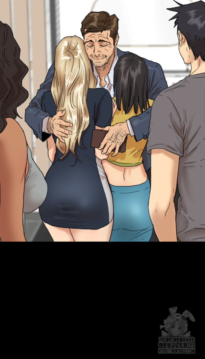 Benefactor’s Daughters Raw - Chapter 13 [photo 33] - MangaPorn