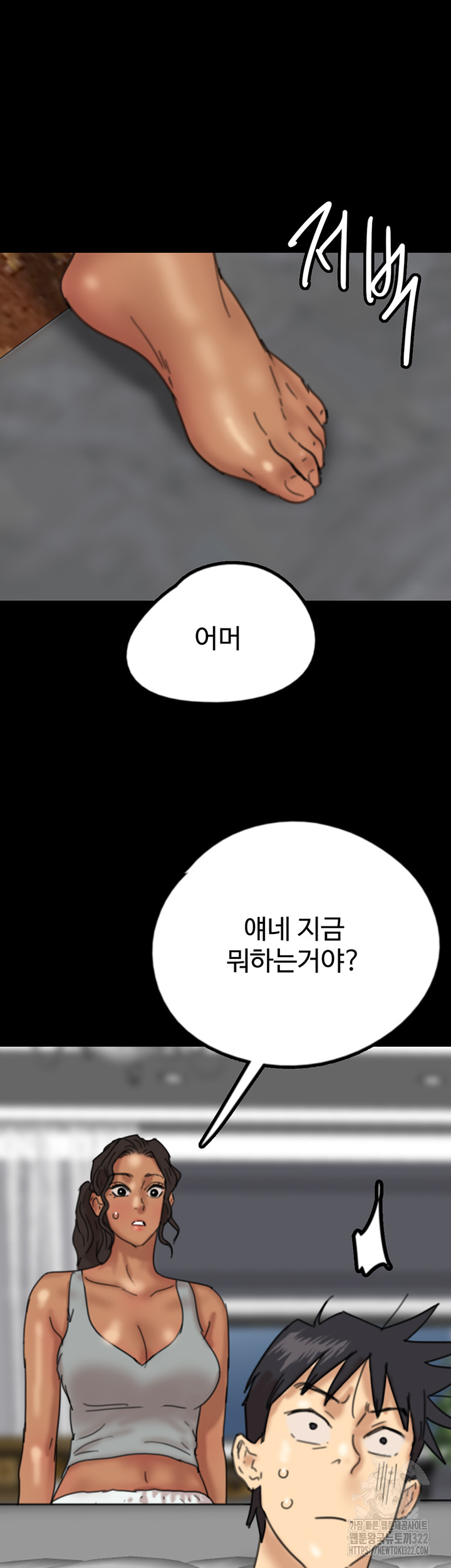 Benefactor’s Daughters Raw - Chapter 13 [photo 5] - MangaPorn