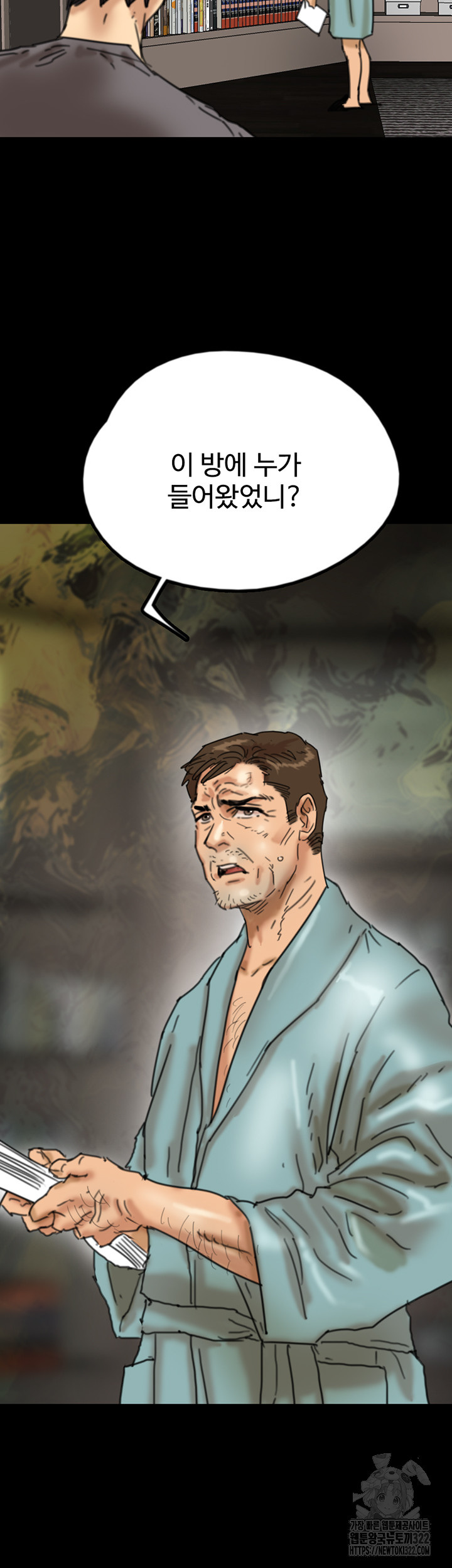 Benefactor’s Daughters Raw - Chapter 13 [photo 59] - MangaPorn