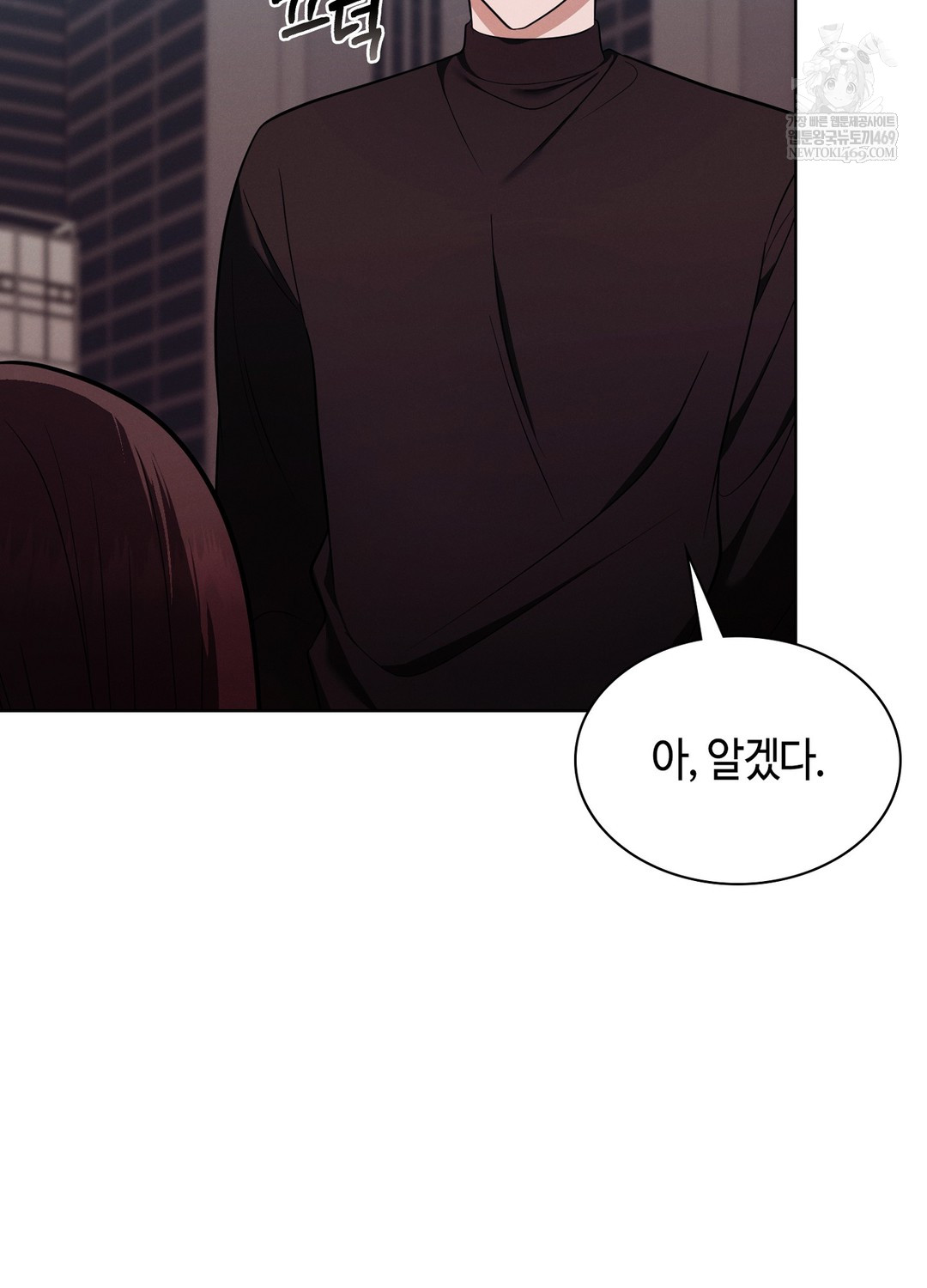 Sleeping World Raw - Chapter 16 [photo 12] - MangaPorn