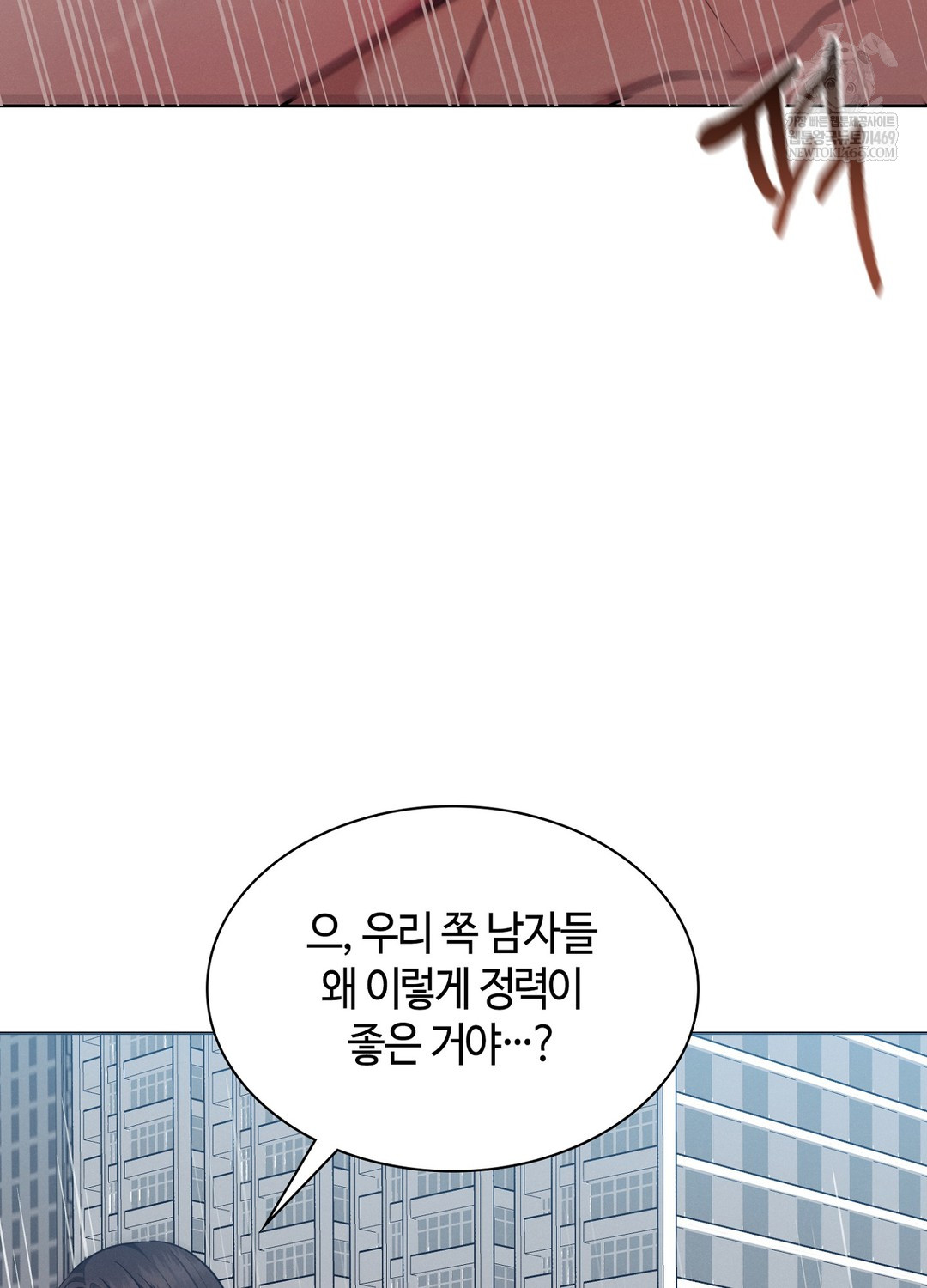 Sleeping World Raw - Chapter 16 [photo 16] - MangaPorn