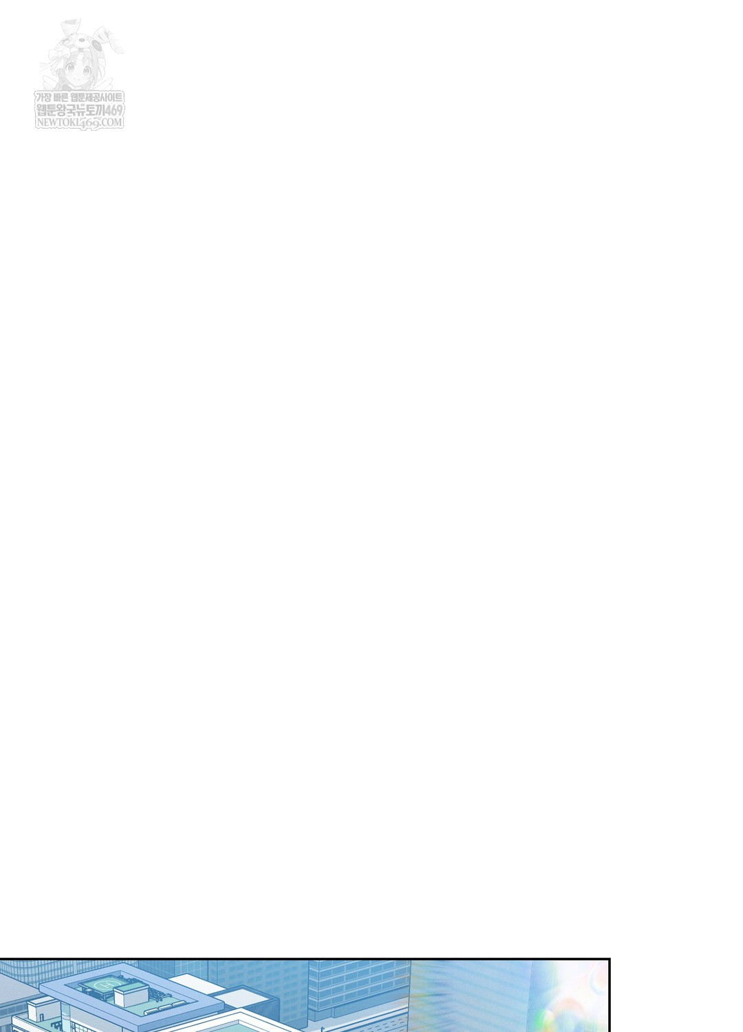 Sleeping World Raw - Chapter 16 [photo 2] - MangaPorn