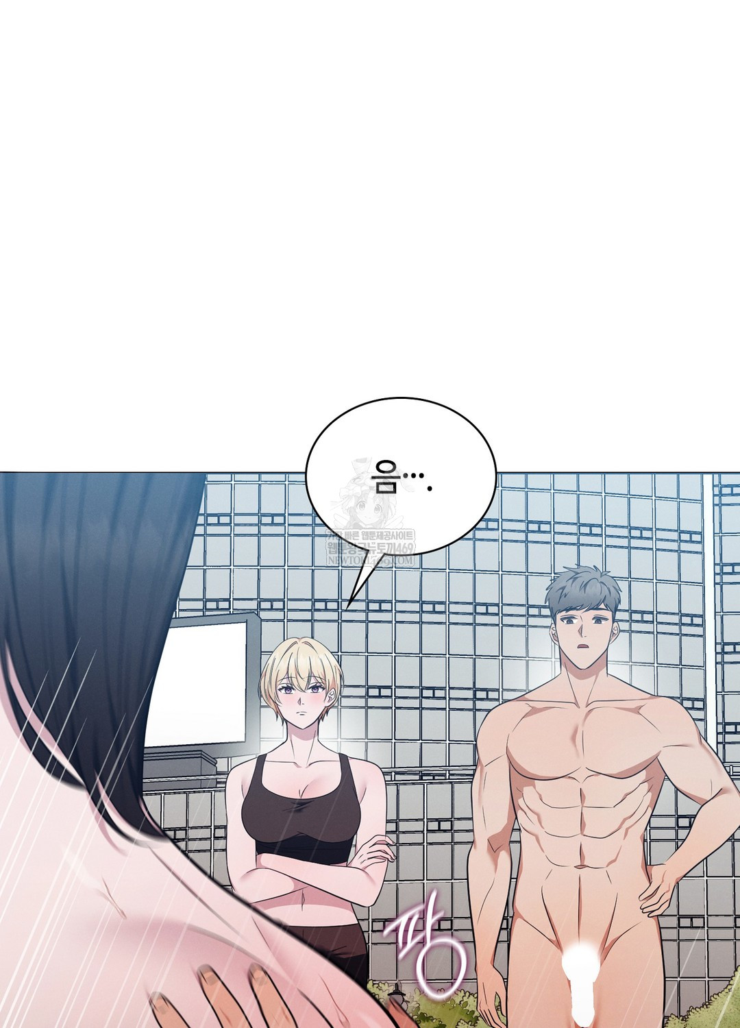 Sleeping World Raw - Chapter 16 [photo 21] - MangaPorn