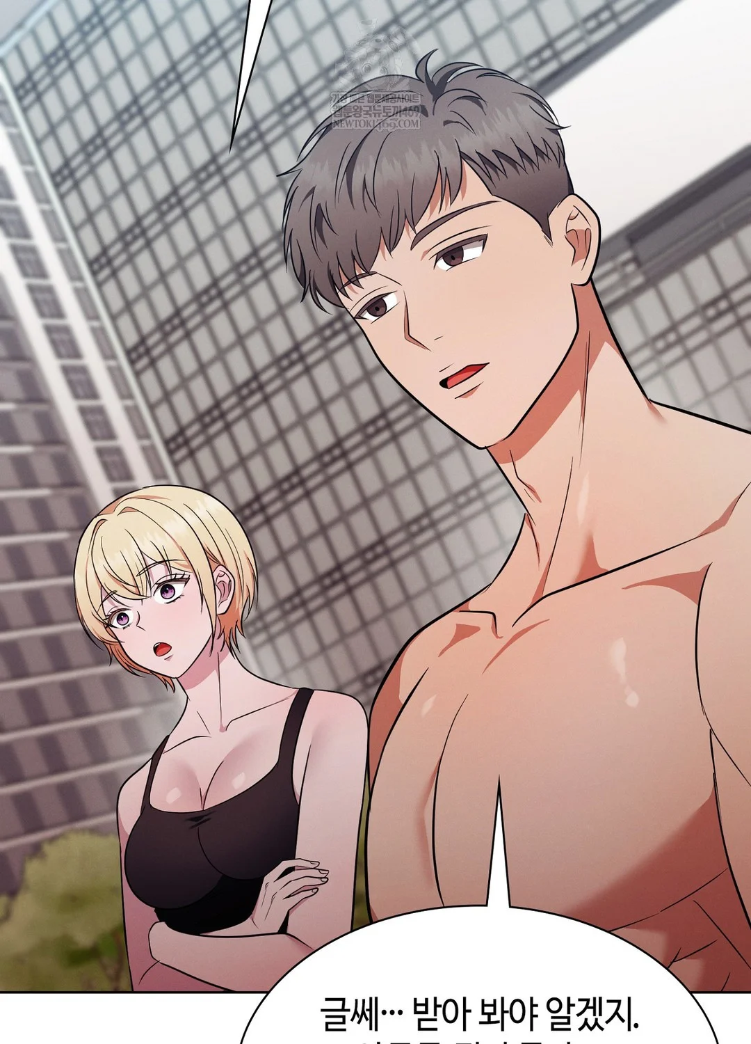 Sleeping World Raw - Chapter 16 [photo 23] - MangaPorn