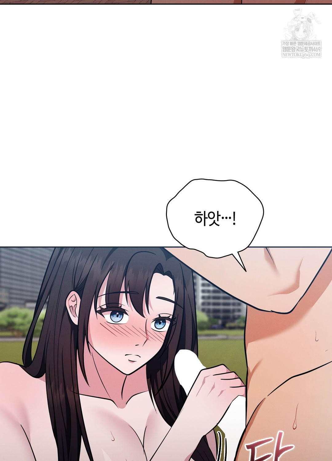 Sleeping World Raw - Chapter 16 [photo 34] - MangaPorn