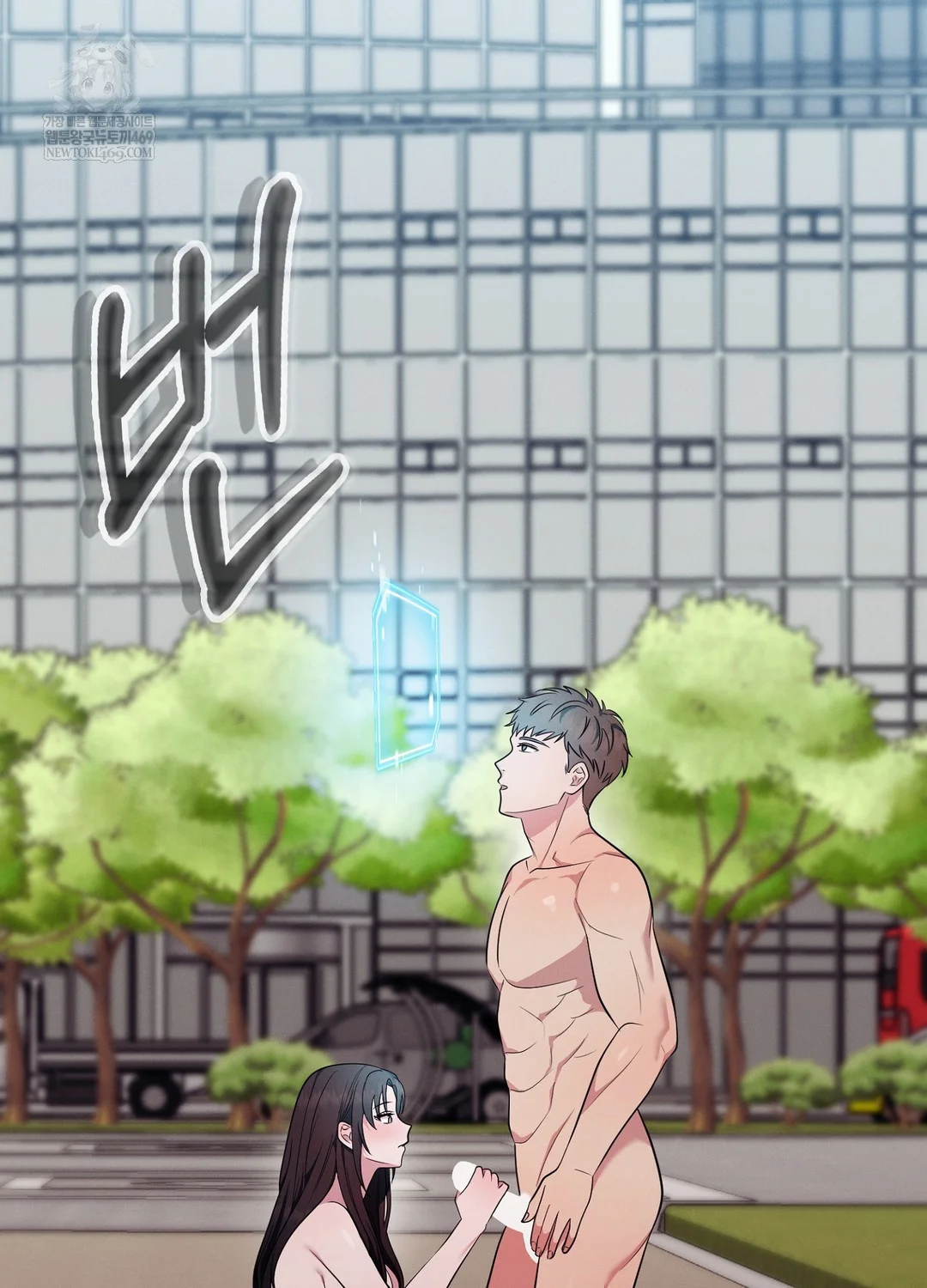 Sleeping World Raw - Chapter 16 [photo 37] - MangaPorn