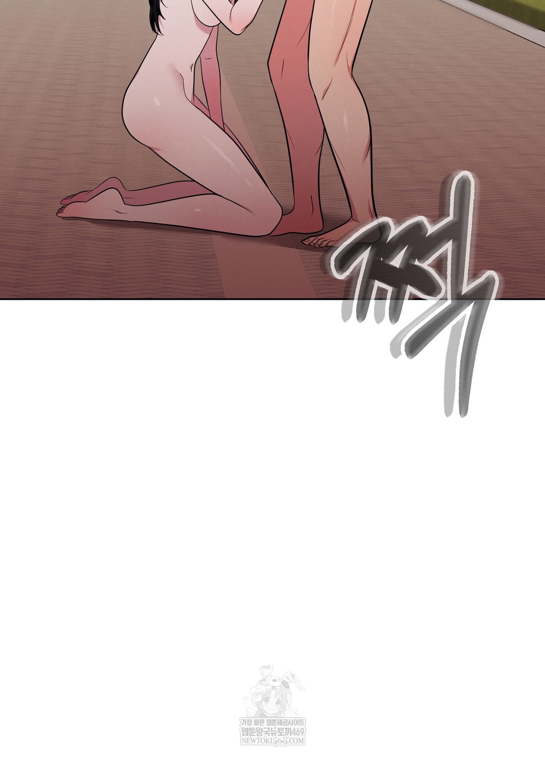 Sleeping World Raw - Chapter 16 [photo 38] - MangaPorn