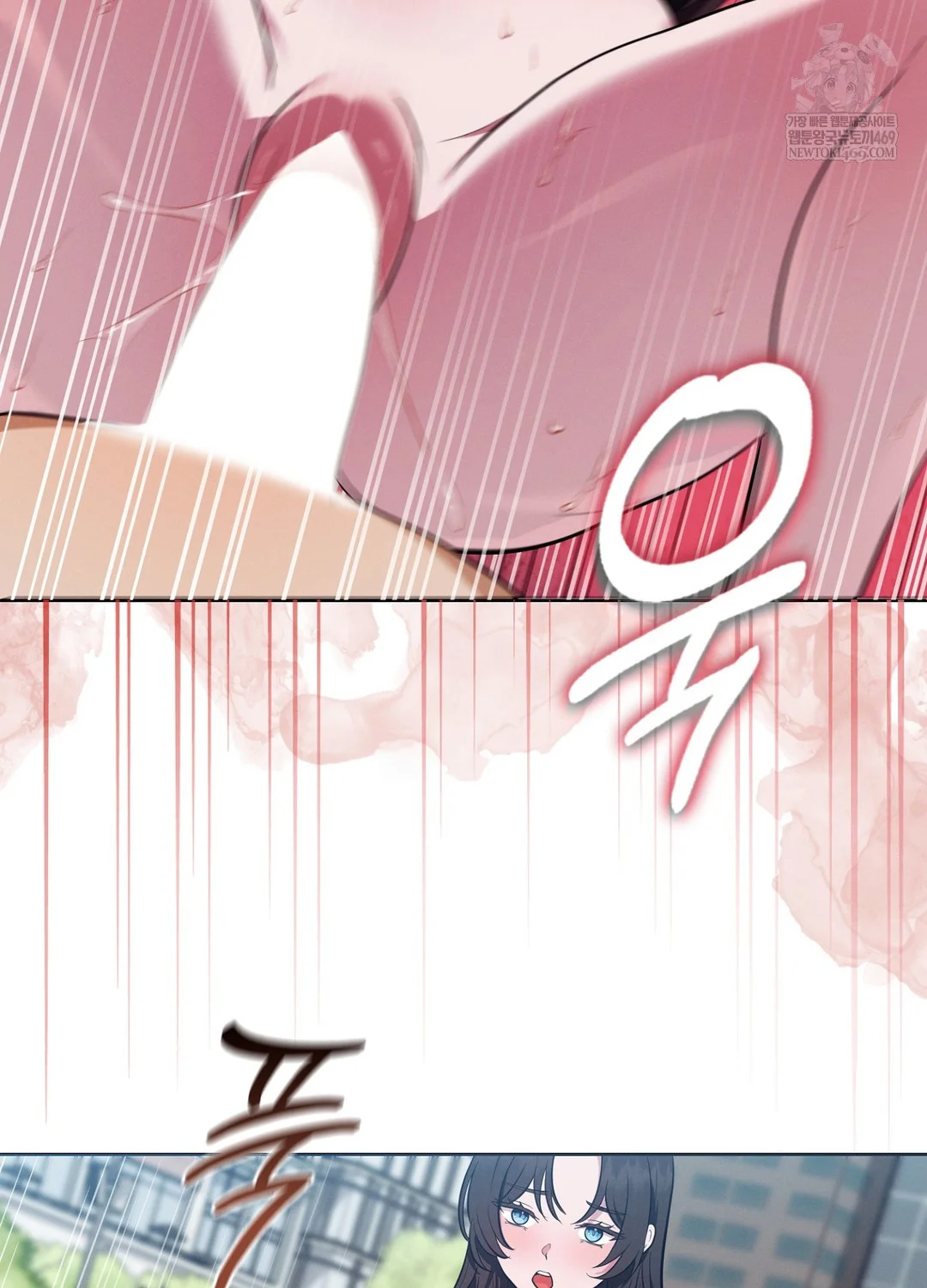 Sleeping World Raw - Chapter 16 [photo 46] - MangaPorn