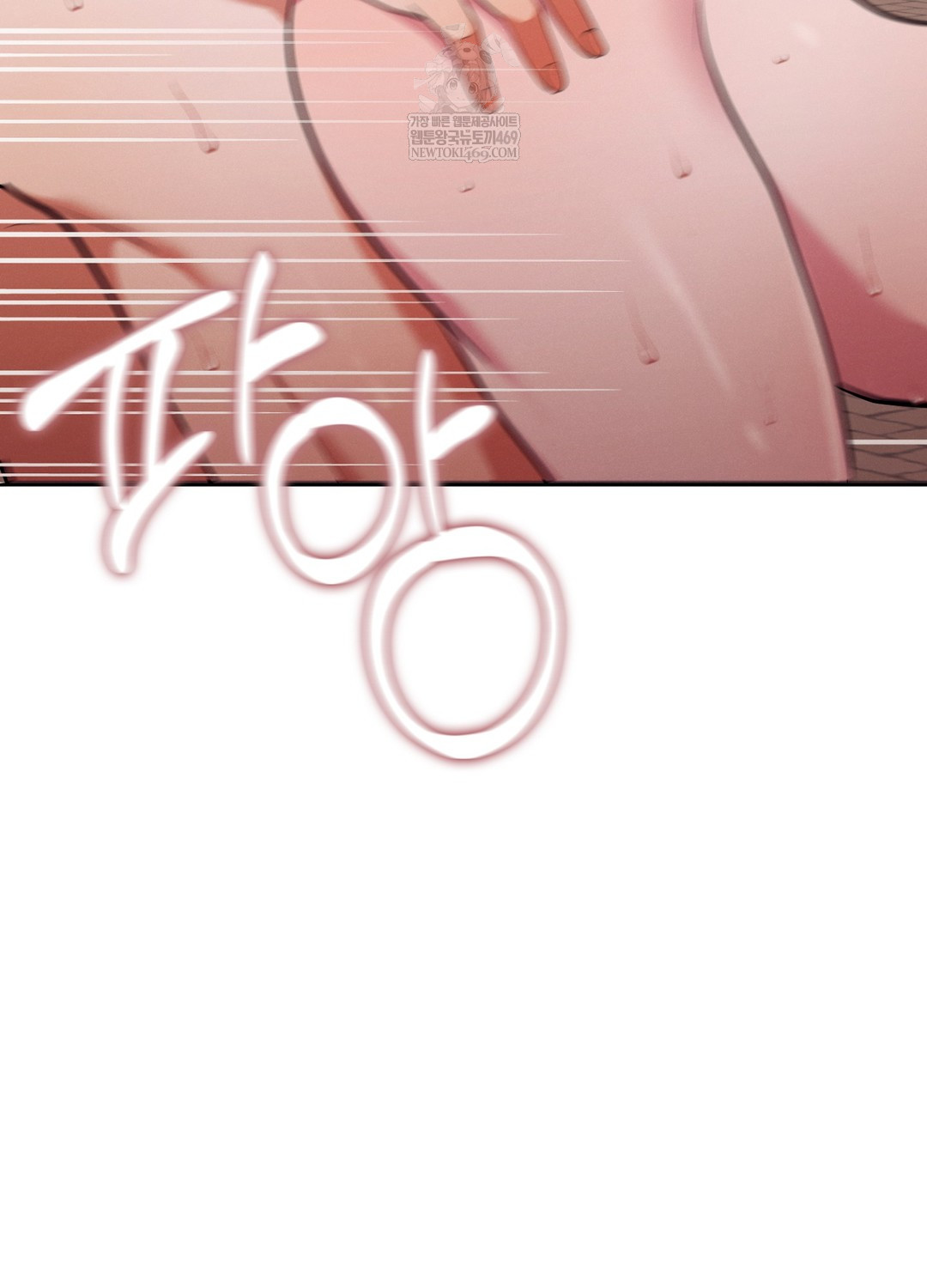 Sleeping World Raw - Chapter 16 [photo 52] - MangaPorn