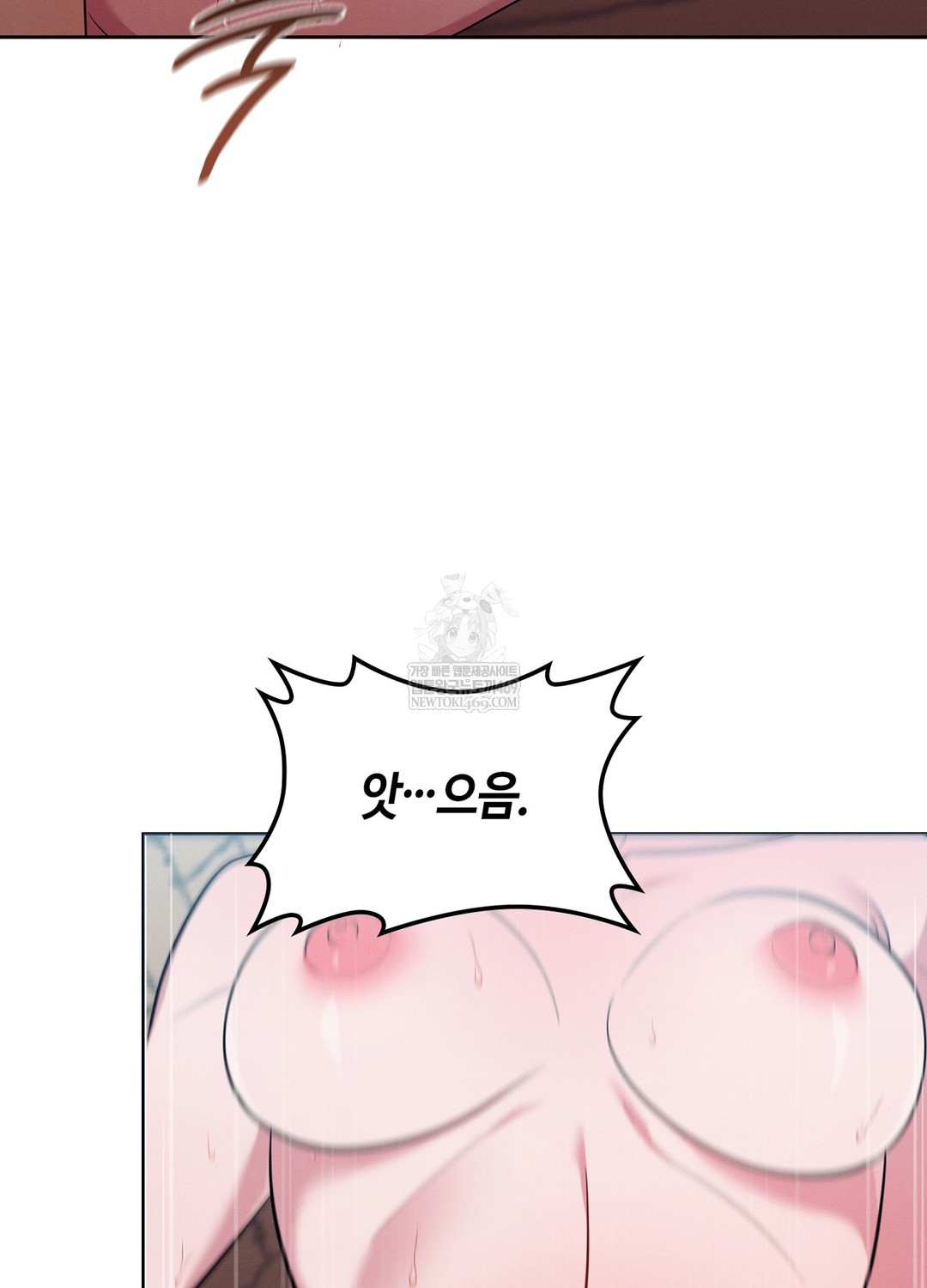 Sleeping World Raw - Chapter 16 [photo 54] - MangaPorn