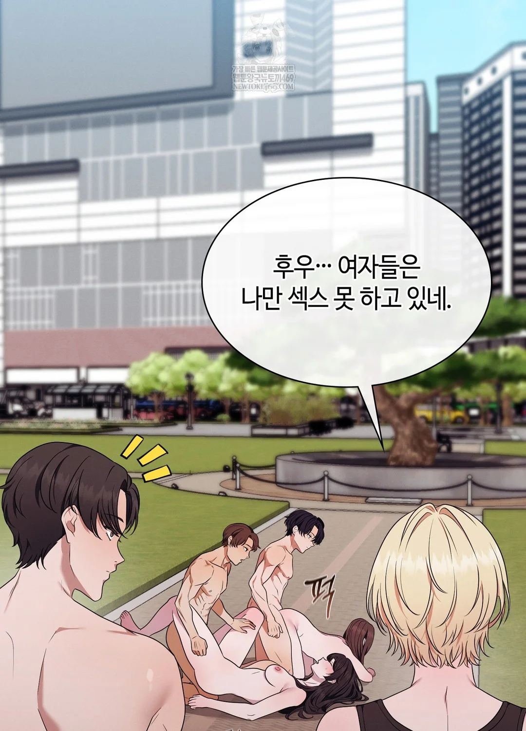 Sleeping World Raw - Chapter 16 [photo 56] - MangaPorn