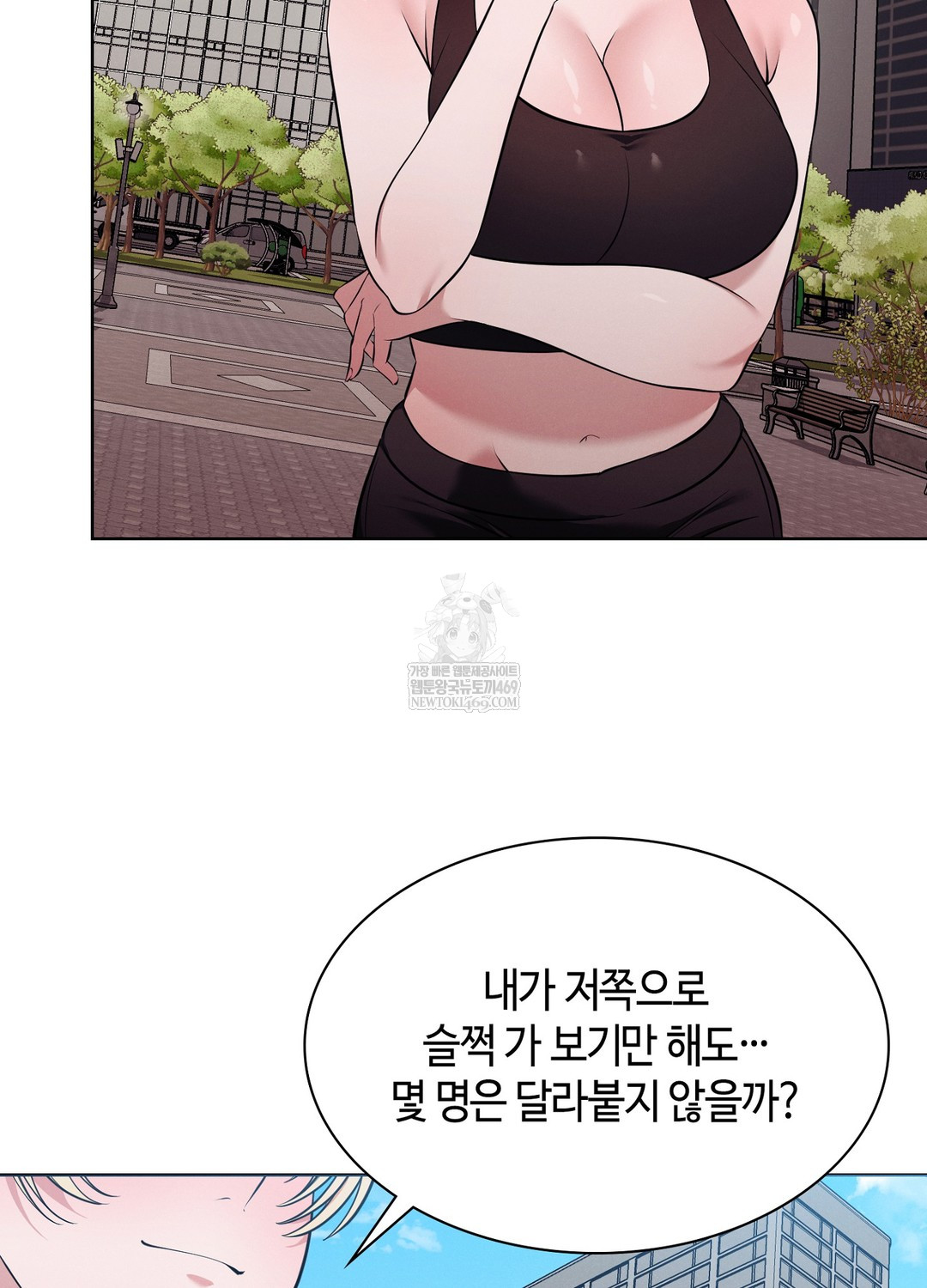 Sleeping World Raw - Chapter 16 [photo 64] - MangaPorn