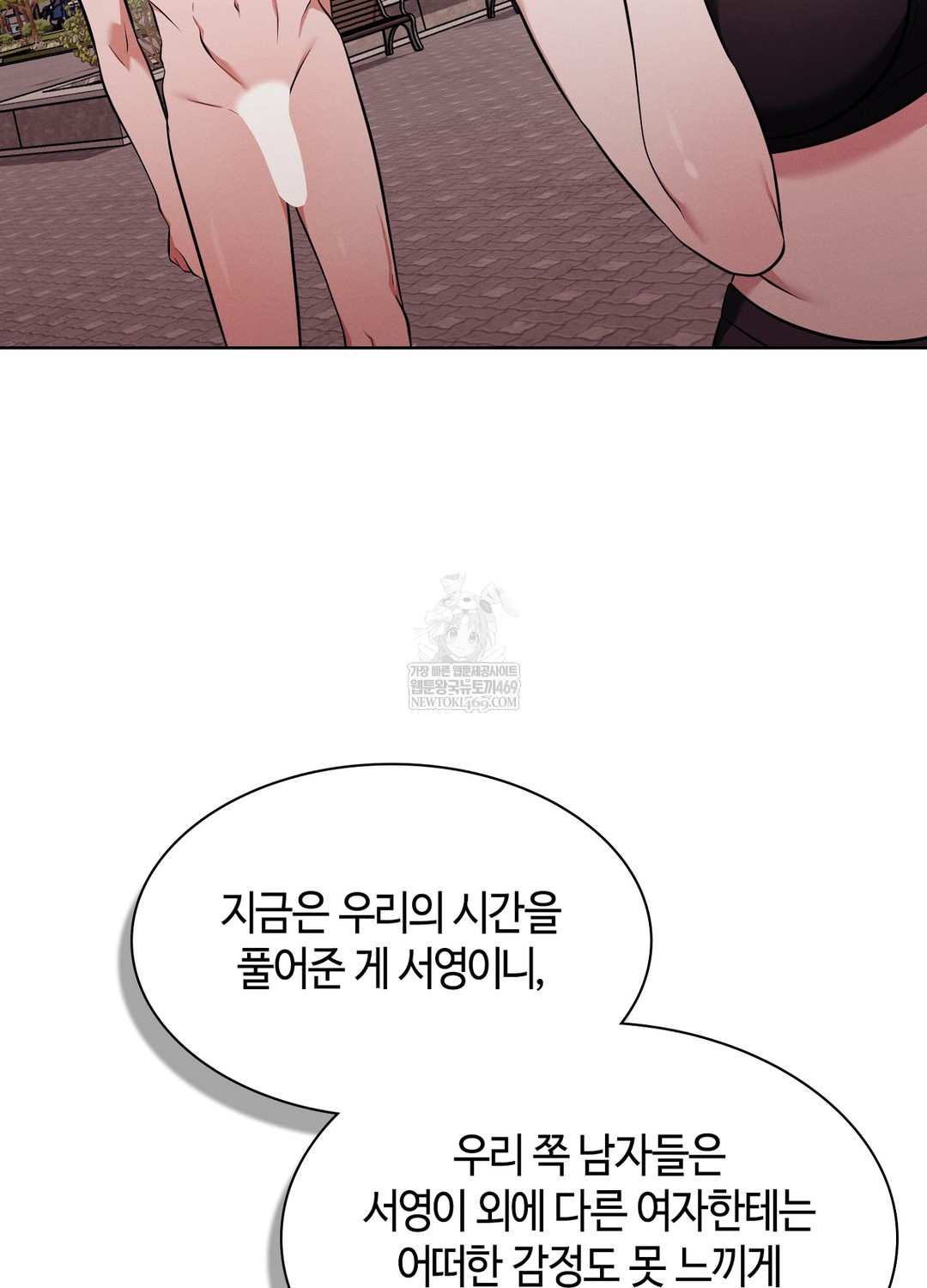 Sleeping World Raw - Chapter 16 [photo 67] - MangaPorn