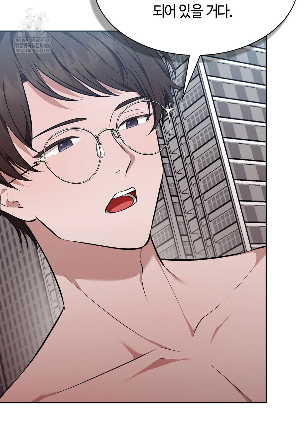 Sleeping World Raw - Chapter 16 [photo 68] - MangaPorn