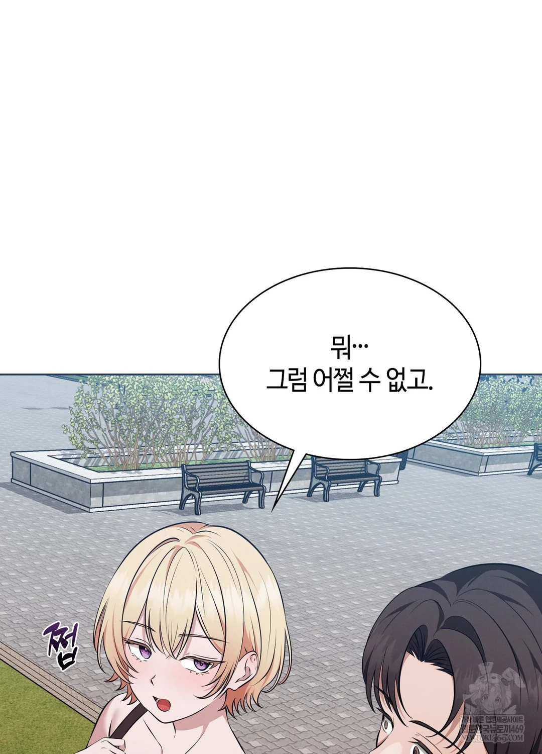 Sleeping World Raw - Chapter 16 [photo 69] - MangaPorn