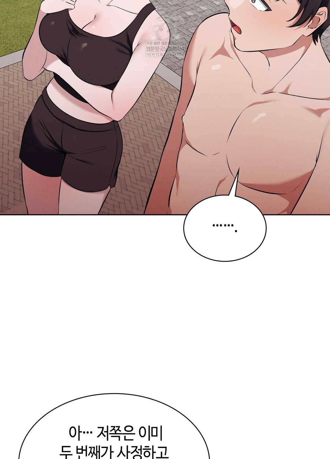 Sleeping World Raw - Chapter 16 [photo 70] - MangaPorn