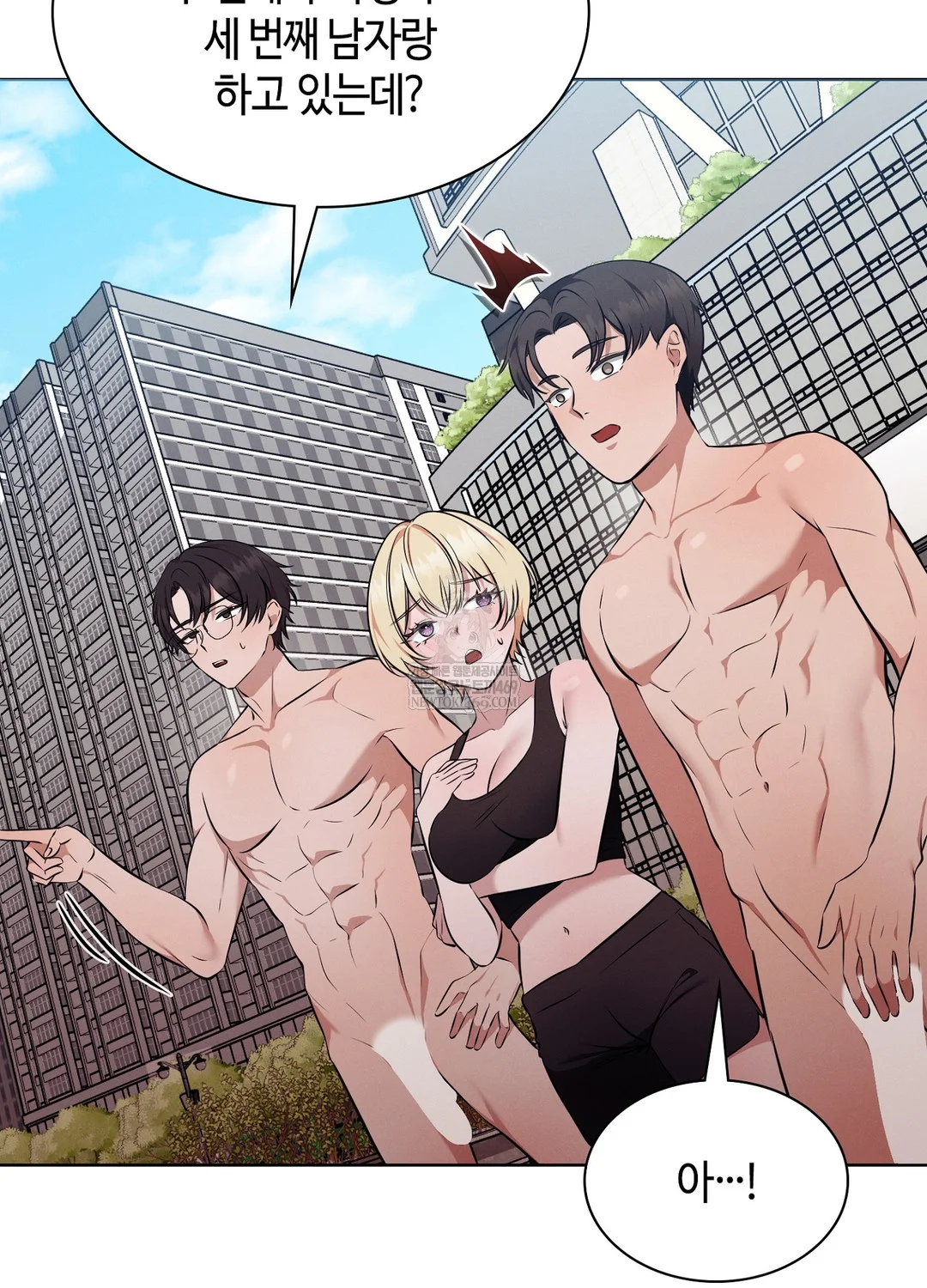 Sleeping World Raw - Chapter 16 [photo 71] - MangaPorn