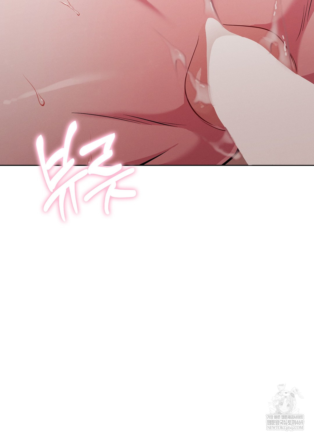 Sleeping World Raw - Chapter 16 [photo 75] - MangaPorn